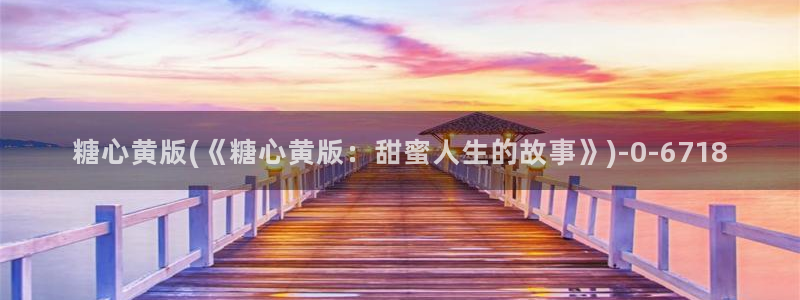 糖心vlog金善雅