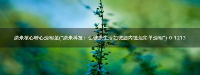 唐伯虎糖心vlog约高三