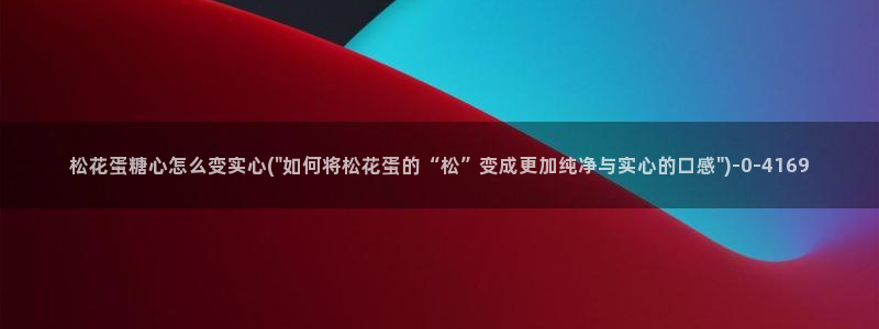 糖心vlog回家