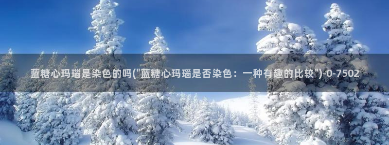 糖心vlog是什么意思