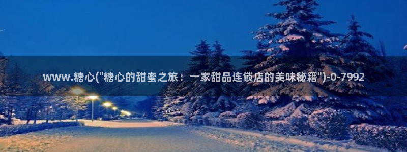 糖心官方vlog
