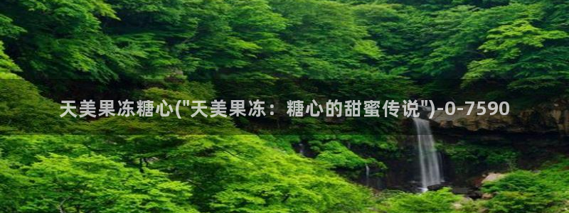 糖心短视频vlog