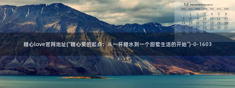 糖心vlog的视频