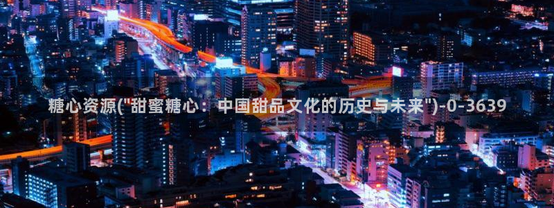 寸止挑战糖心vlog