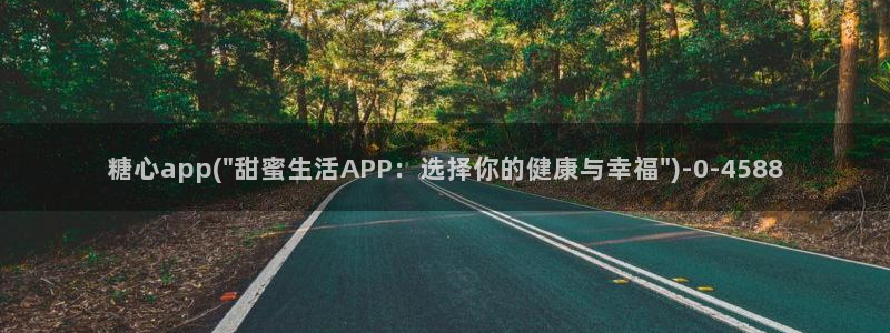 糖心vlog下栽