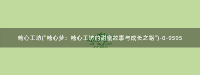 糖心vlog精产国品入口