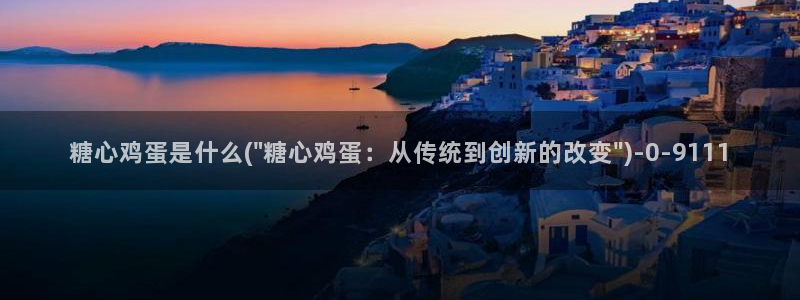 51糖心vlog破解版