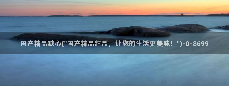 糖心vlog琪琪