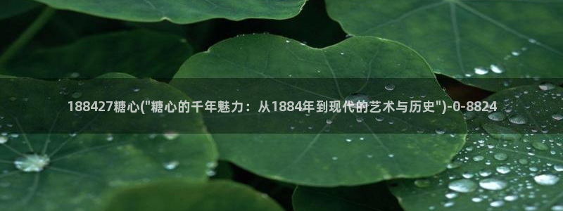 糖心vlog首页
