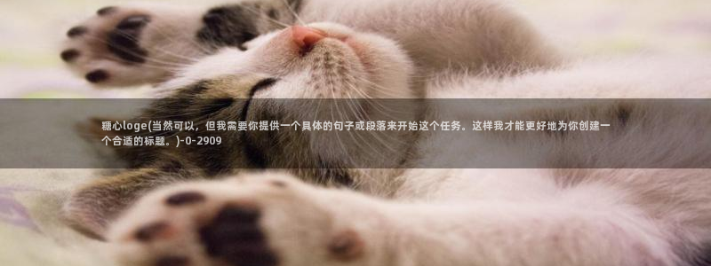 糖心vlog网页