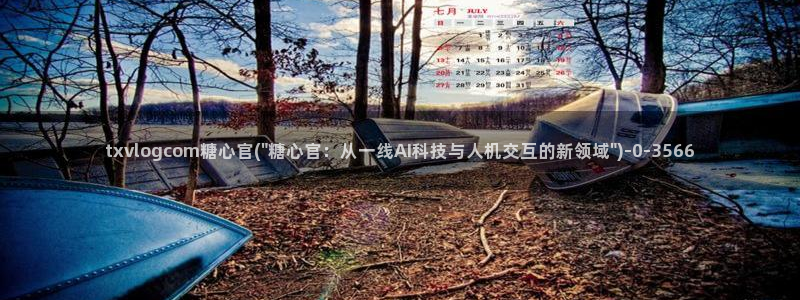 糖心vlog免费破解