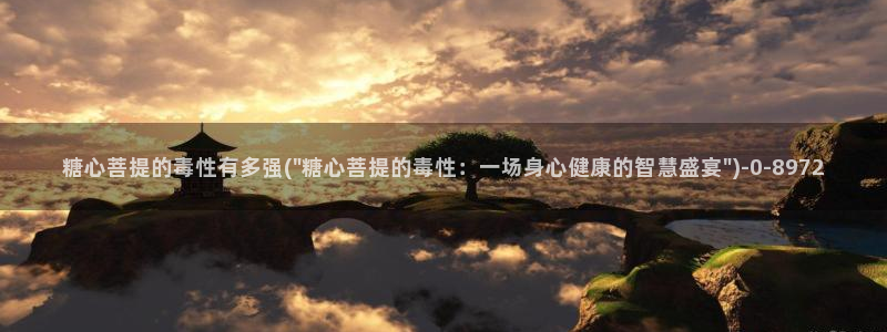 糖心vlog高清无码