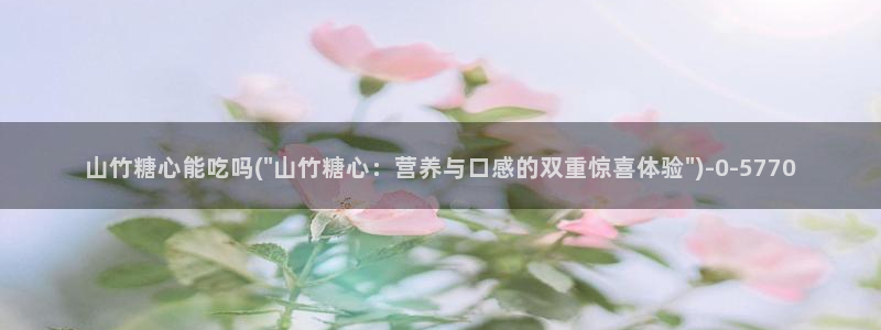 糖果心vlog免费