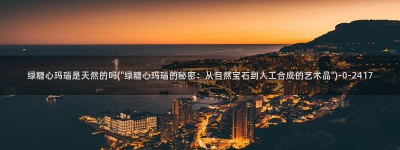 糖心vlog入口免费