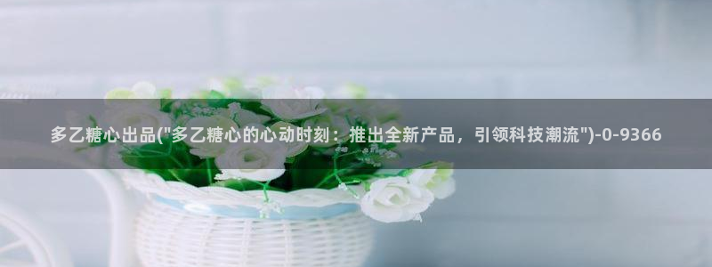 心糖vlog破解版入口