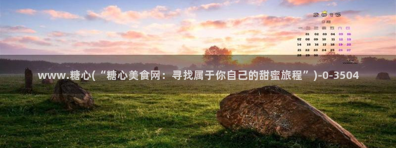糖心vlog国产在线