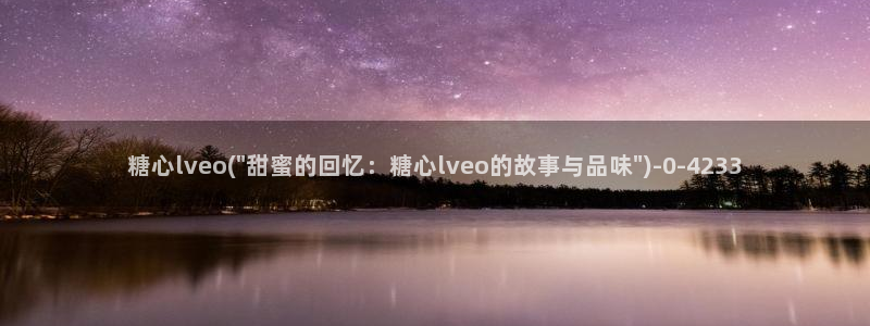 糖心vlog软件是正规的吗
