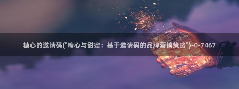 糖心vlog轻量版下载