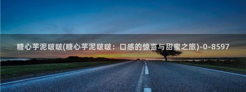 糖心vlog视频免费观看
