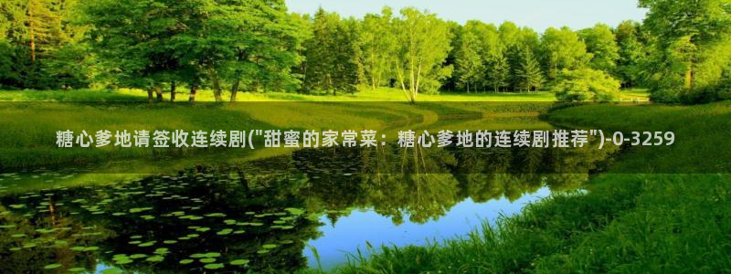 糖心vlog在哪下载