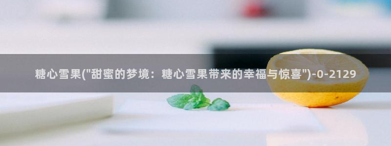 糖心vlog合法吗?