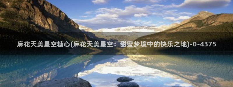 糖心vlog免费在线看